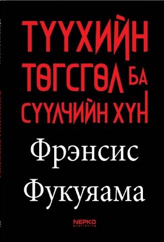 Main cover