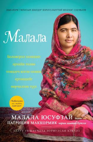 Main cover