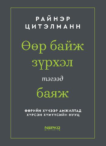 Main cover