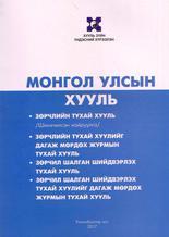 Main cover