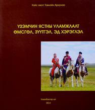 Main cover