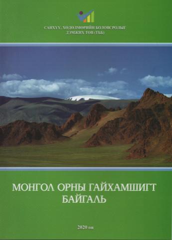 Main cover