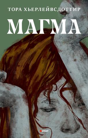 Main cover