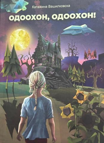Main cover