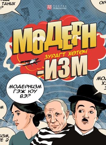 Main cover