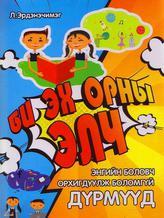 Main cover