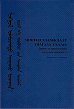 Main cover