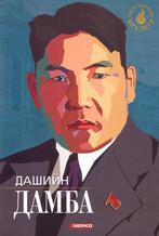 Main cover