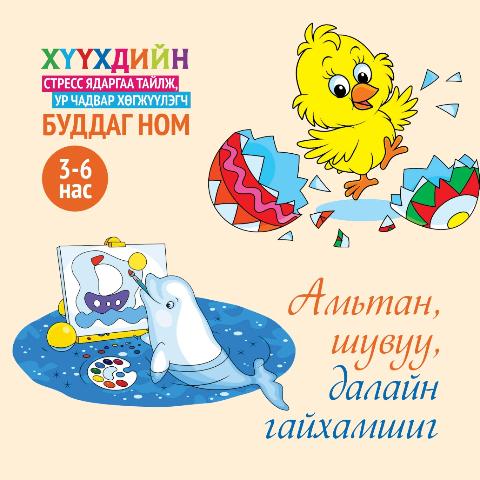 Main cover