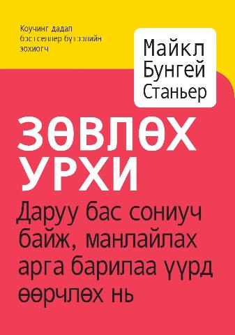 Main cover