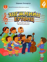 Main cover