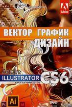 Main cover