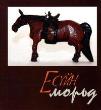 Main cover