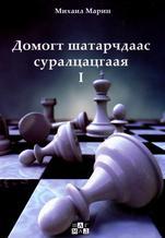 Main cover