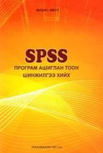 Main cover