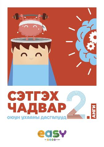 Main cover