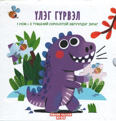 Main cover