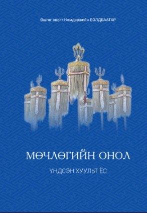 Main cover