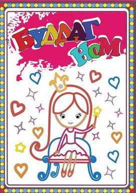 Main cover