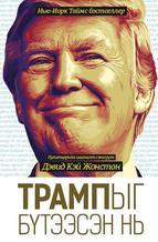 Main cover