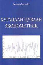 Main cover