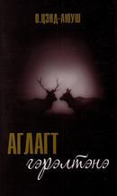 Main cover