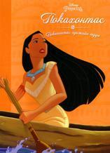 Main cover