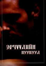 Main cover