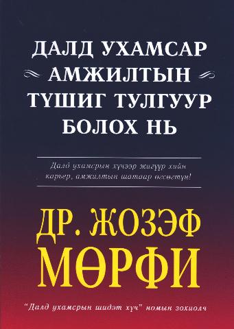 Main cover