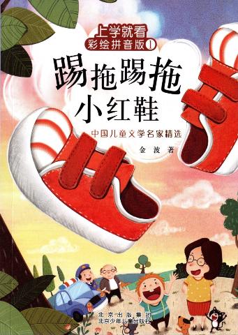 Main cover