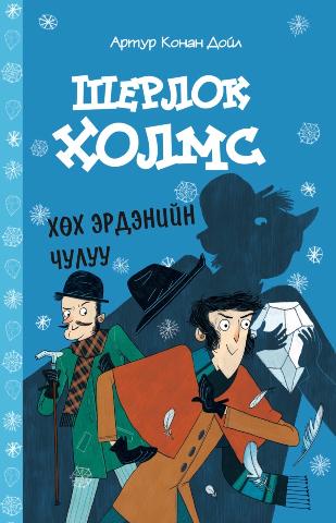 Main cover