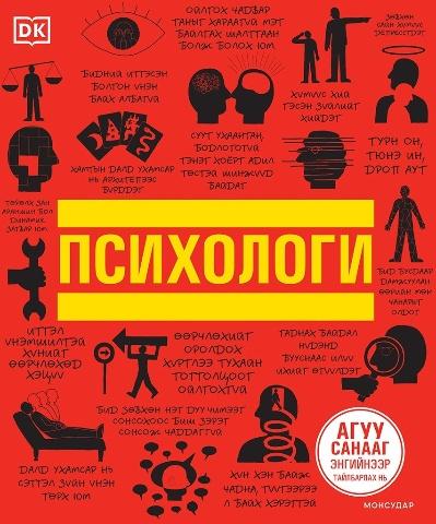 Main cover
