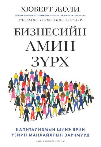 Main cover