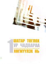 Main cover