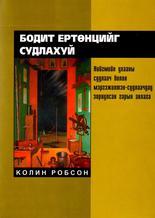 Main cover