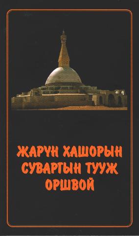 Main cover