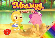 Main cover