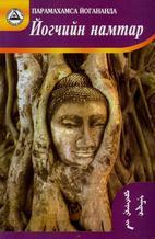 Main cover