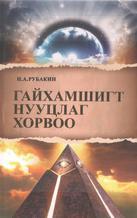 Main cover