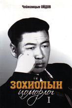 Main cover