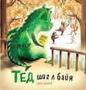 Main cover