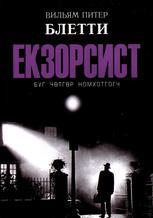 Main cover