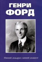 Main cover