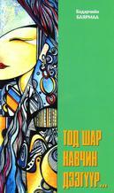 Main cover