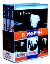 Main cover