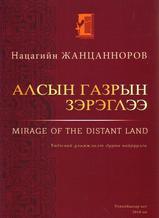 Main cover