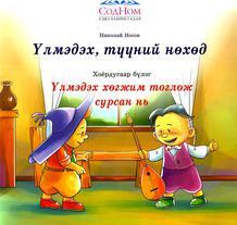 Main cover