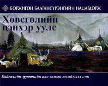Main cover