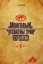Main cover