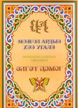 Main cover